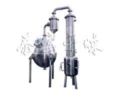 Spherical vacuum concentration tank